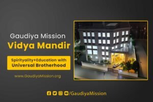 Read more about the article Gaudiya Mission Vidya Mandir