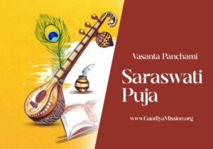 Read more about the article Suddha Saraswati Puja
