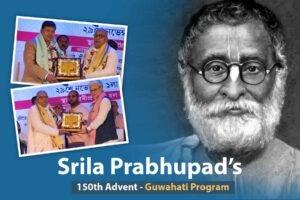 Read more about the article Srila Prabhupad’s 150th Advent at Guwahati