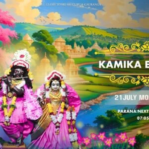 Daily Deity Seva (Aarti Services)