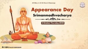 Read more about the article Appearance Day of Srimanmadhvacharya