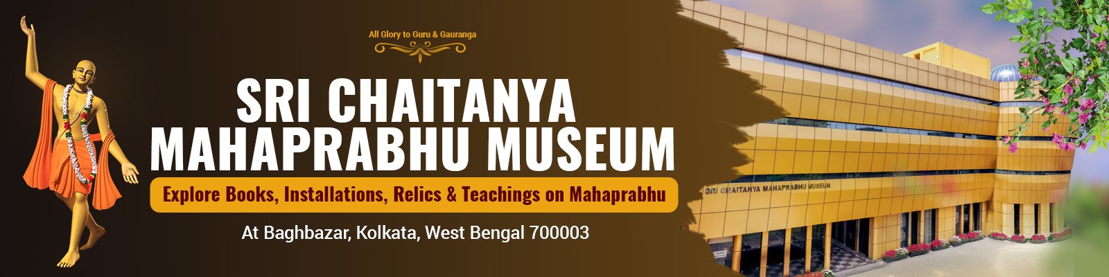 Chaitanya museum